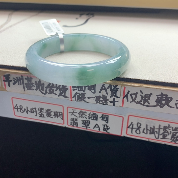 翡翠55