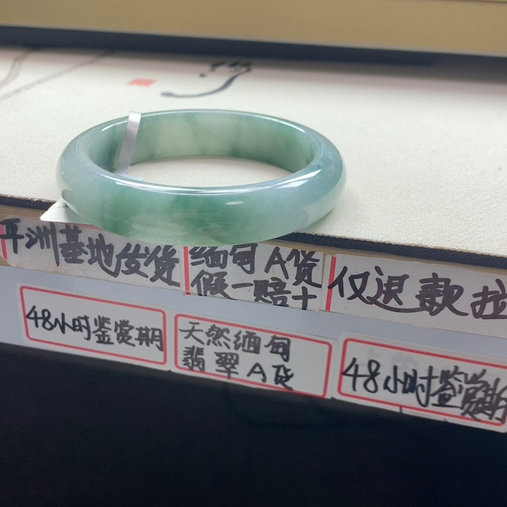翡翠56