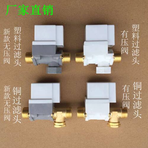 CQC认证 常闭电磁阀 水阀气阀卫生级带过滤网可拆4分12V24V220V9V - 封面