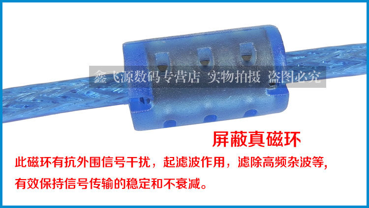 Prolongateur USB - Ref 442144 Image 5