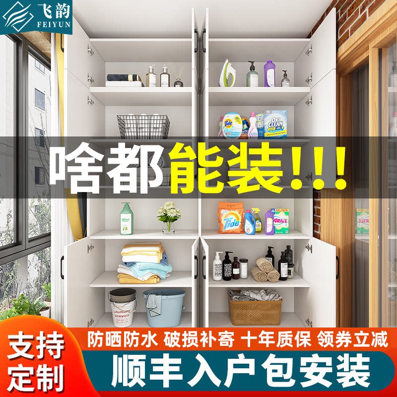 飞韵飘窗柜空间利用定制大容量