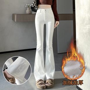 加绒收腹显瘦弹力毛边马蹄裤 高腰排扣微喇牛仔裤 女2025春秋冬韩版