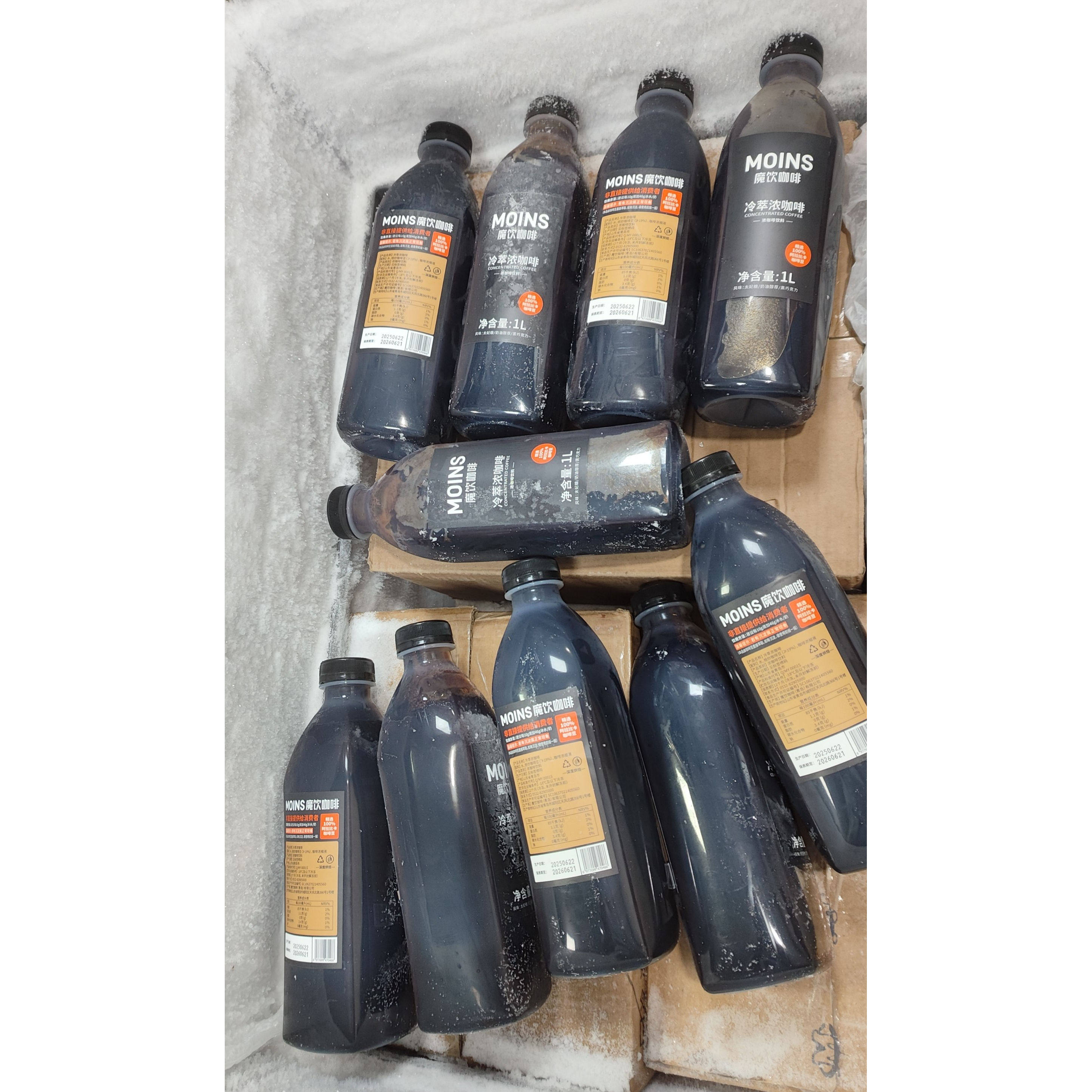 魔饮冷萃浓缩黑咖啡液1L美式生椰拿铁专用商用原料到6月22特价清