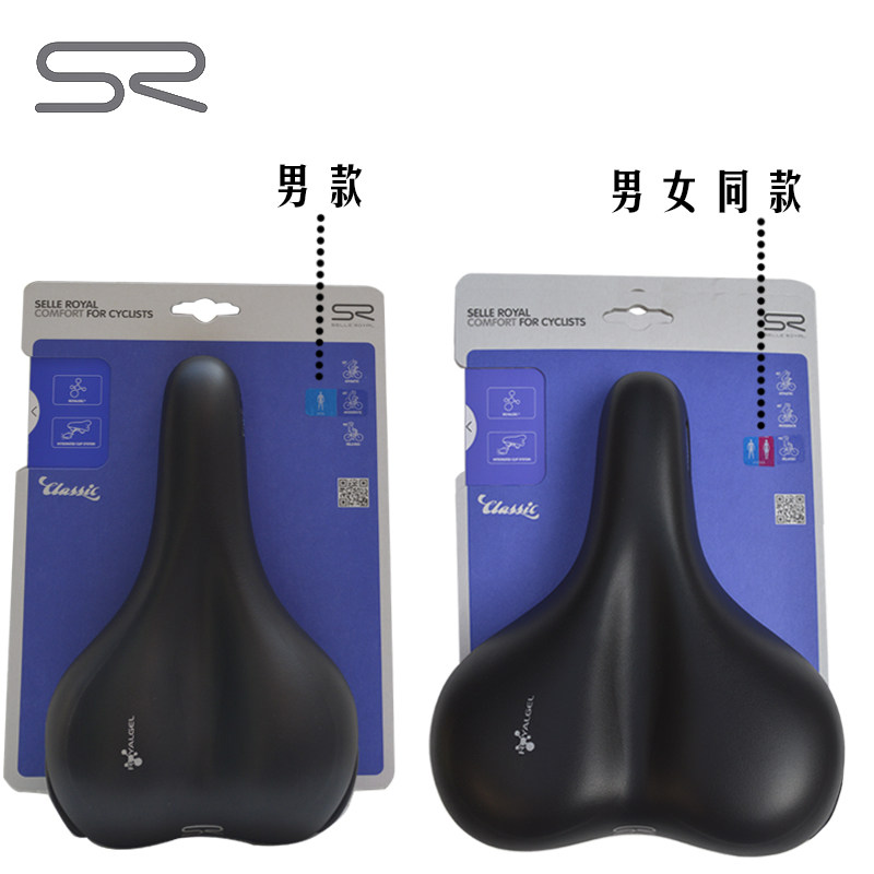 Selle de vélo Mountain Bike SELLE ROYAL - Ref 2359239 Image 4