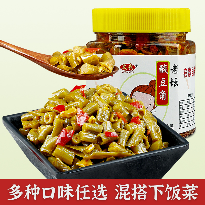 酸豆角下饭菜酱菜外婆菜红油五仁酱丁咸菜麻辣萝卜丁商家用泡豇豆-封面