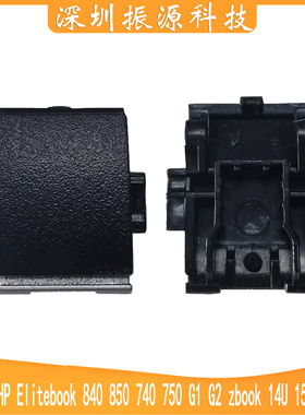 适用HP EliteBook 840 G1 G2 740 745 845 850 750 855网卡盖RJ45