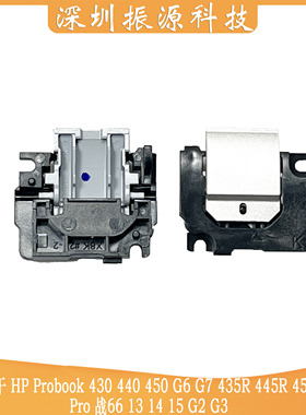 适用HP Probook 430 440 450 G6 G7 战66 13 14 15 G2 G3 网卡盖