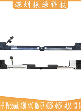 适用HP Probook 430 440 G6 G7 435R 445R 战66 pro 13 14 G2 G3