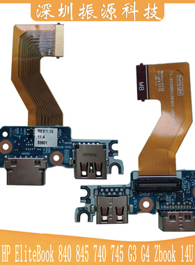 适用HP EliteBook 840 740 850 750 755 G3 G4 黄金排线 VGA小板