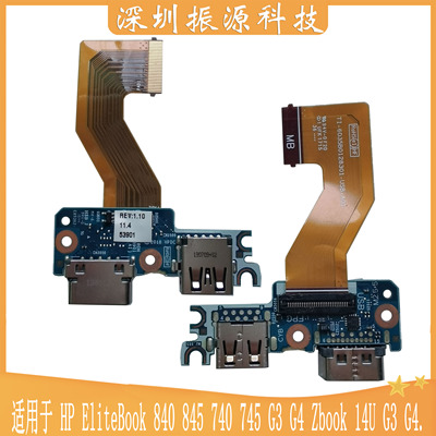 HP840740850G3G4内置USB接口