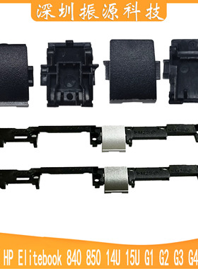 适用HP 840 850 740 845 14u 15u G1 G2 G3 G4 G5 G6 网卡盖 RJ45
