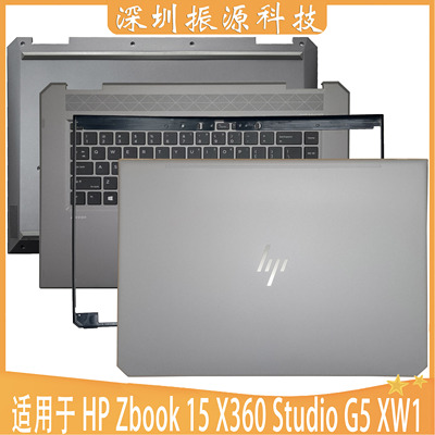 外壳HPZBook15StudioX360G5