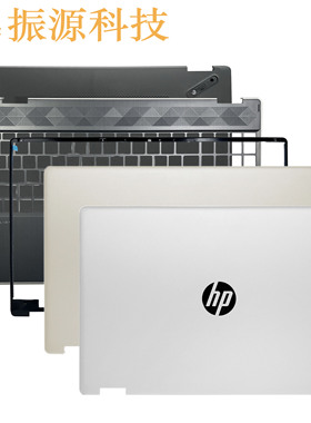 适用HP pavilion 星15 X360 15-DQ TPN-W140 ABCD外壳 L53033-001