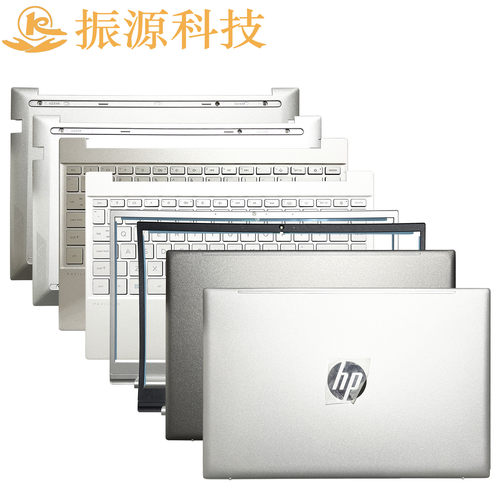 HP外壳触摸板13-BBTPN-Q243