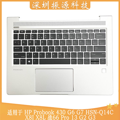 HP惠普C壳键盘全新各种语言文字