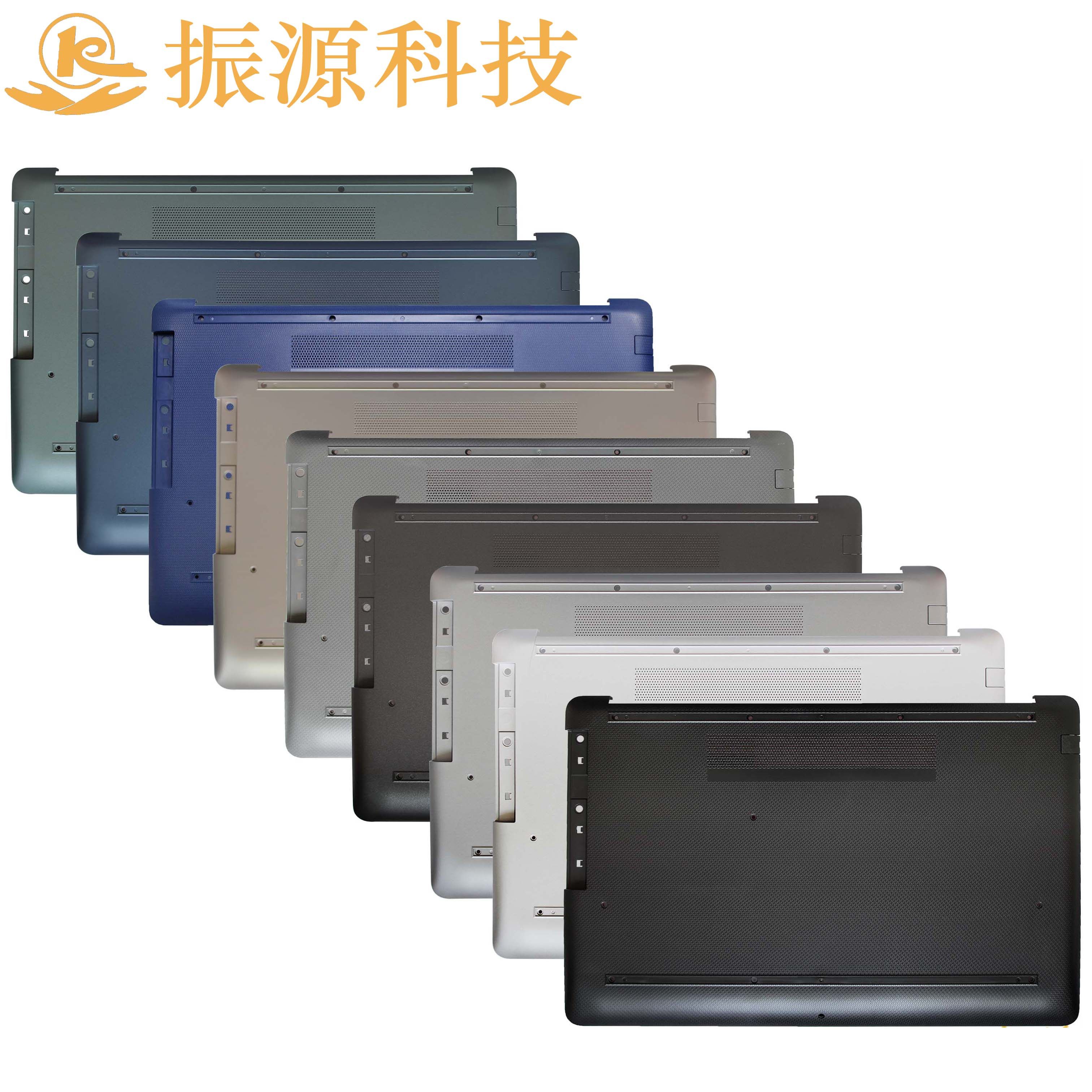 适用HP 17-BY CA CR 17Q-CS 470 G7 I133 D壳 光驱盖 后盖  外壳,3C数码配件,笔记本零部件,淘宝优惠券,粉丝福利购,淘宝优惠卷