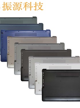 适用HP 17-BY CA CR 17Q-CS 470 G7 I133 D壳 光驱盖 后盖  外壳