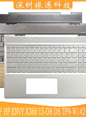 适用 HP ENVY X360 15-DR DS 15M C壳 键盘 W142 W143 L53815-001