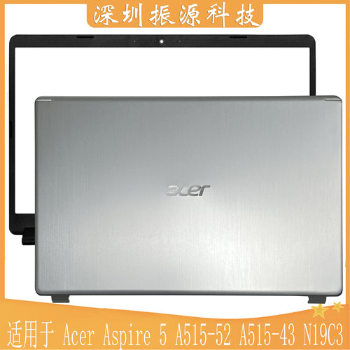acer外壳A515-43N19C3A515-52