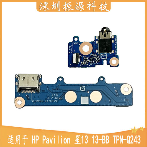 HP内置USB接口星13-BBQ243G7F