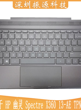 适用HP 幽灵 Spectre X360 13-AE TPN-Q199 C壳 US键盘942040-001