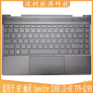 适用HP 幽灵 Spectre X360 13-AE TPN-Q199 C壳 US键盘942040-001