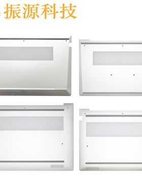 适用HP 440 430 450 460 G8 G9 G10 G11 630 640 650 D壳底壳脚垫