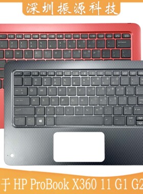 适用HP ProBook X360 11 G1 G2 EE C壳键盘918554-001 918555-001