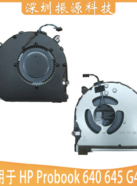 适用HP  Probook 640 G4 G5 645 风扇 CPU 扇叶 FEN 6033B0058801