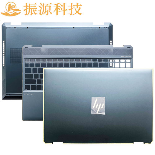 HP外壳X36015-DFTPN-Q213