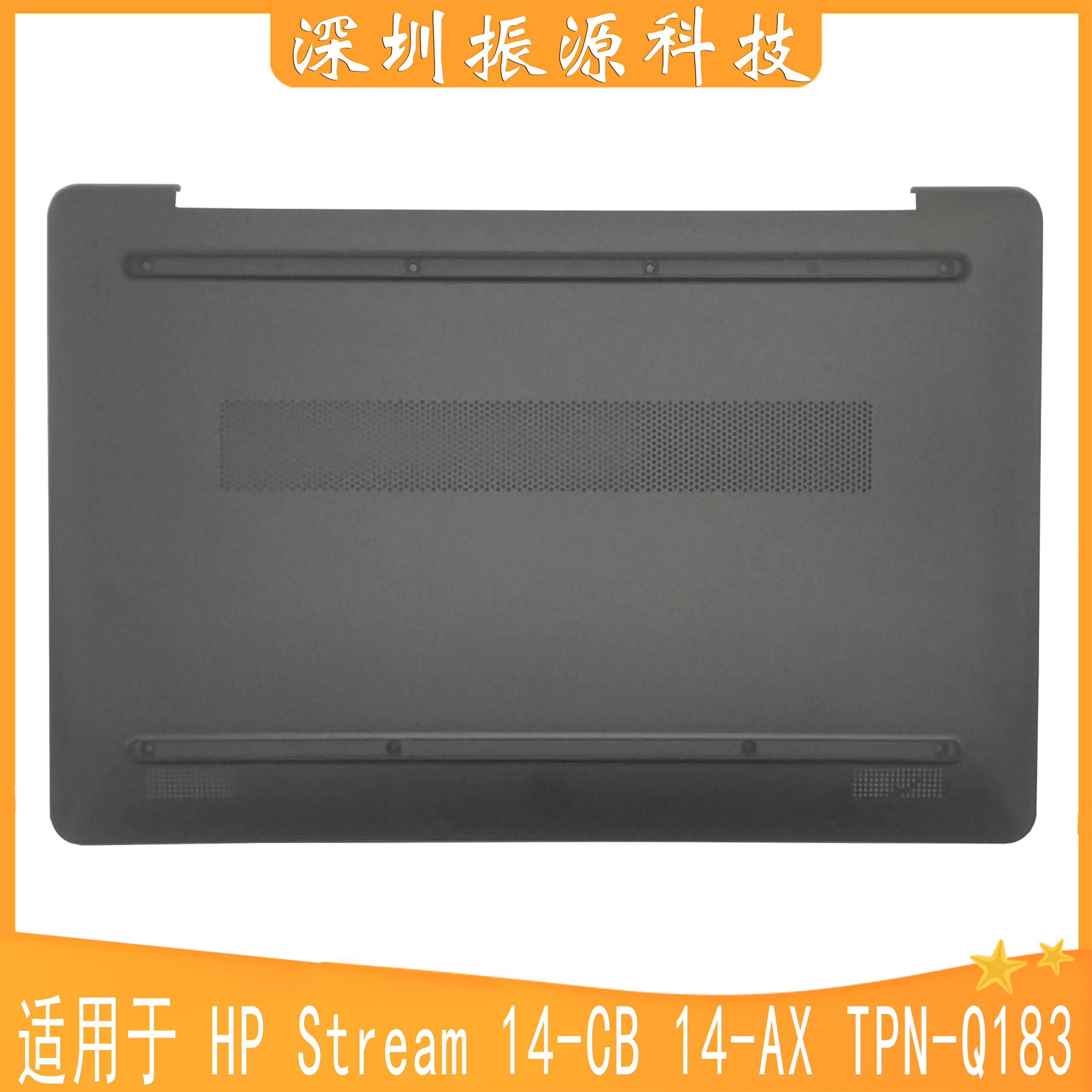 惠普替换外壳测试推荐