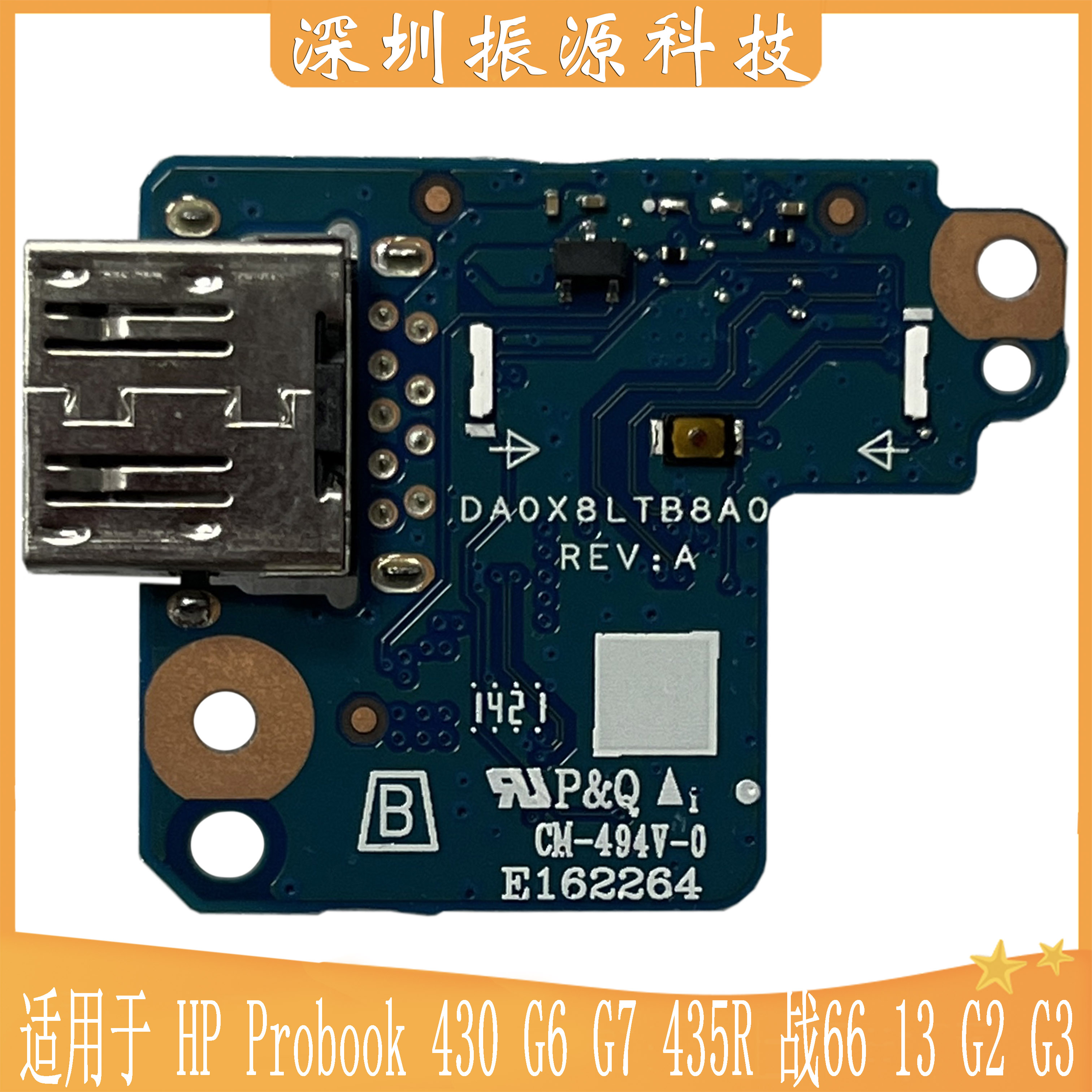 适用HP Probook 430 G6 G7 435R 战66 13 G2 G3 开关板  X8LTB8A0