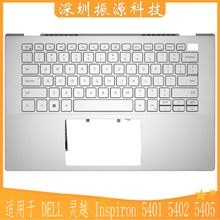 5401 Inspiron 5402 5405 键盘外壳09TNWY 适用DELL C壳掌托 灵越