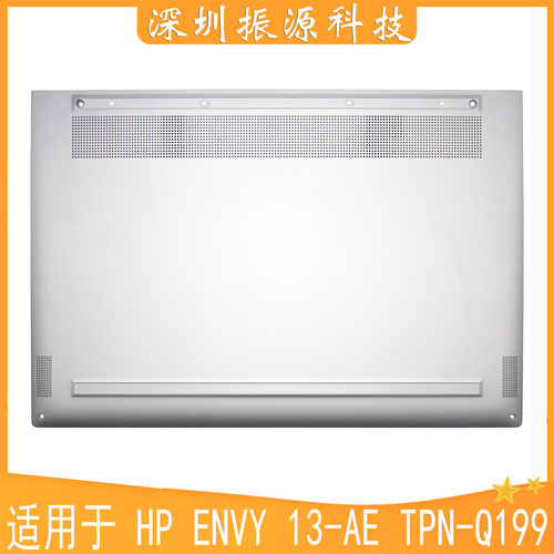 HP外壳13-AETPN-Q199