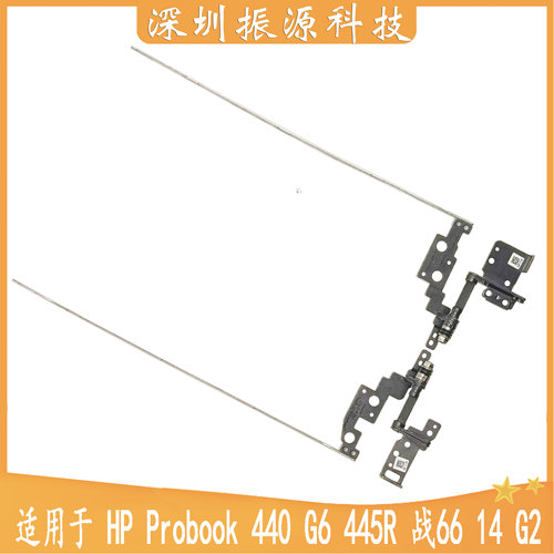 HP转轴Probook440445G6