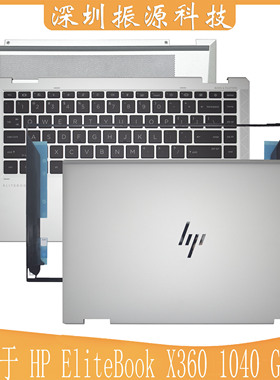 适用HP Elitebook X360 1040 G7 G8 ABCD 外壳 触摸板 掌托M16004