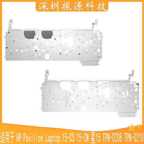 HP支架15-CWCSTPN-Q208Q210