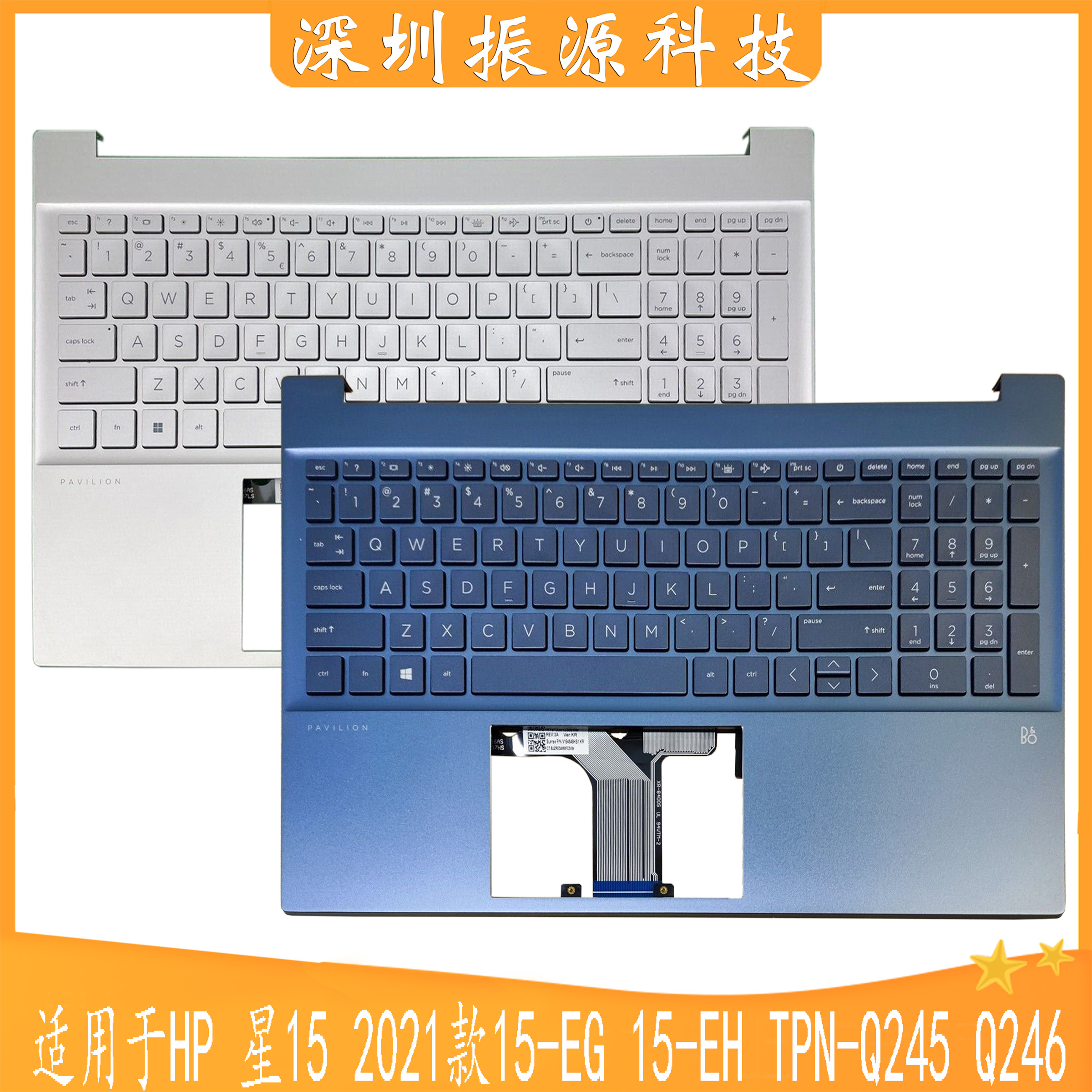 HP外壳15-EG15-EHQ245Q246