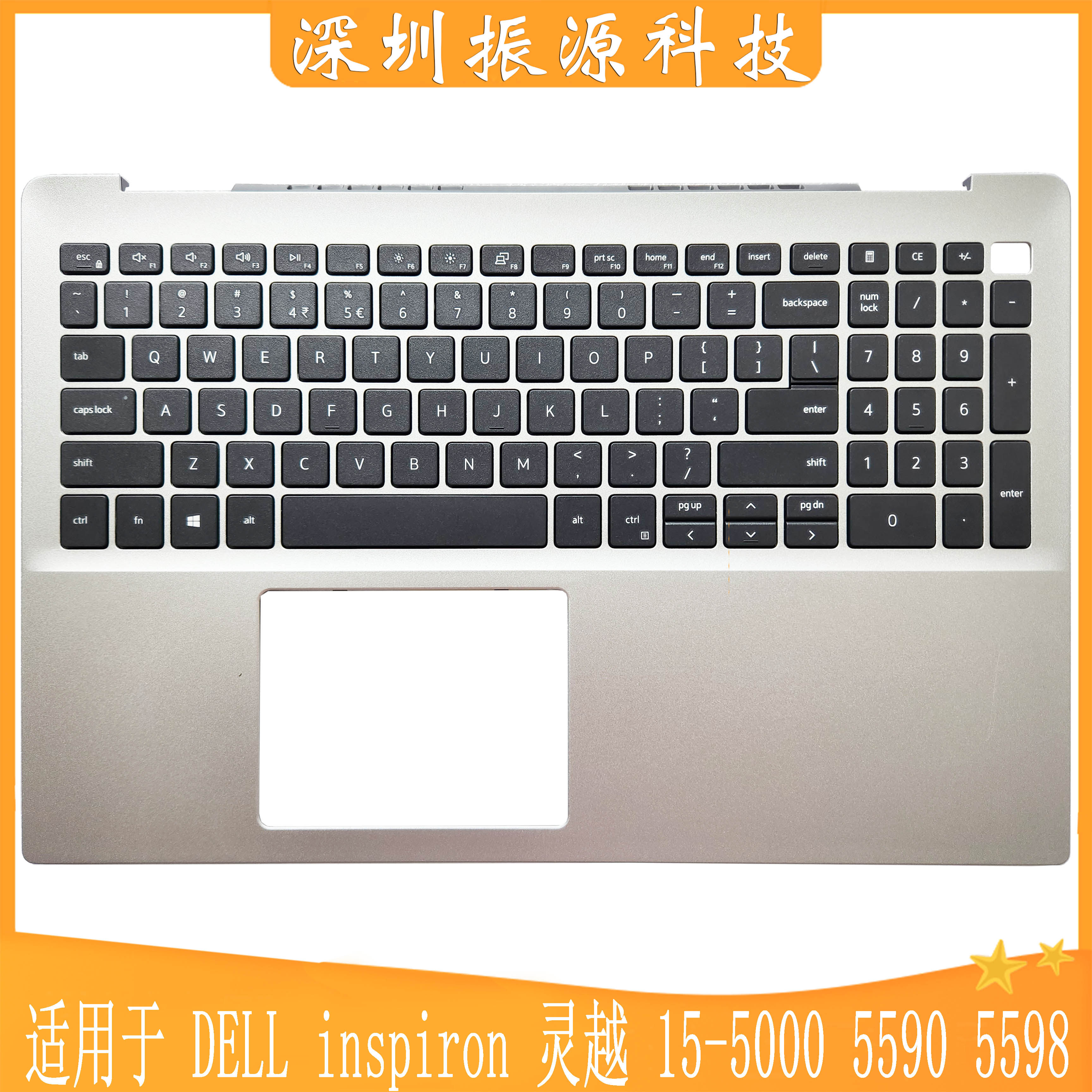 适用 DELL inspiron 灵越 15-5000 5590 5598 C壳 掌托键盘0DV7T7