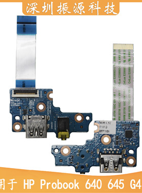 适用HPProbook 640 G4 G5 645 650 655 USB 耳机插孔6050A2937201