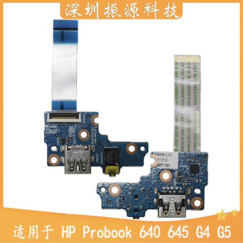 HP惠普内置USB接口640650G4G5