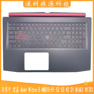 N17C1 AN515 適用Acer 6B.Q3ZN2.001 N16C7 Nitro C殼