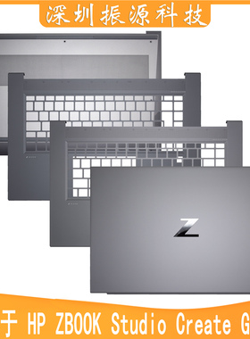 适用HP ZBOOK 15S Studio Create G7 G8 A壳B壳C壳D壳 轴盖出风口