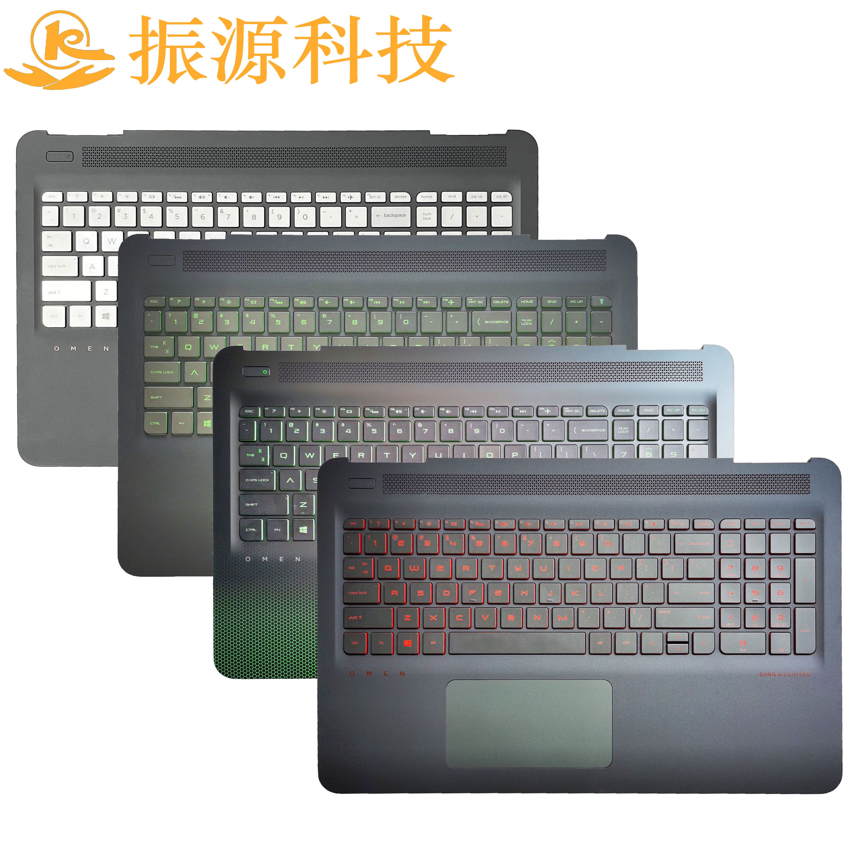 适用HP OMEN 暗影精灵 2Pro 15-AX BC DP TPN-Q173 C壳 键盘 外壳,3C数码配件,笔记本零部件,淘宝优惠券,粉丝福利购,淘宝优惠卷