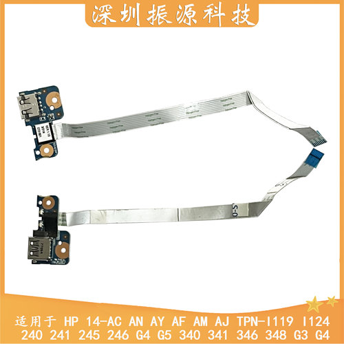 内置USB接口HP/惠普14-AMAFAN