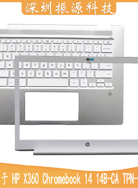 适用HP X360 Chromebook14 14B-CA TPN-Q228 BC壳 掌托L73307-001