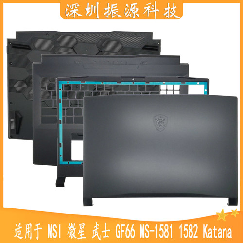 微星MSI外壳GF66MS-15811582