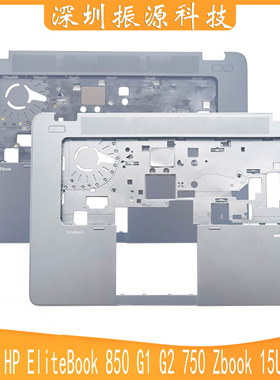 适用HP EliteBook 850 G1 G2 750 Zbook 15U G1G2 C壳 796893-001