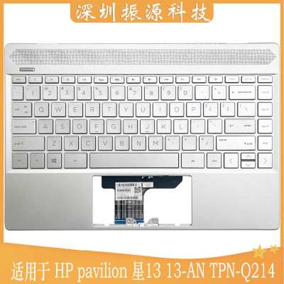外壳HP星1313-ANTPN-Q214G7D