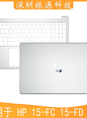 适用HP 15-FC FD Q286 Q287 250 G10 A壳B壳C壳D壳屏轴N36090-001